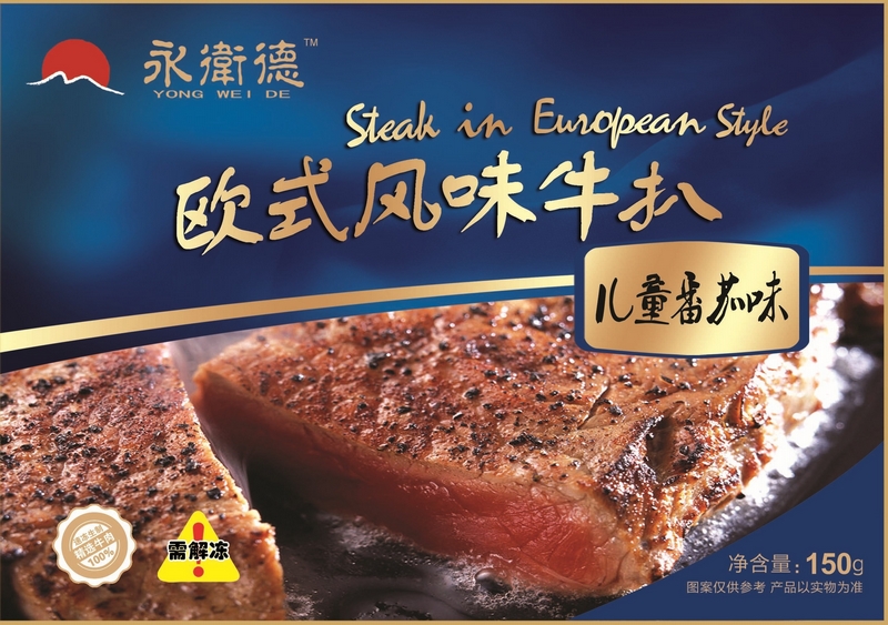 ��ͯ����ζ